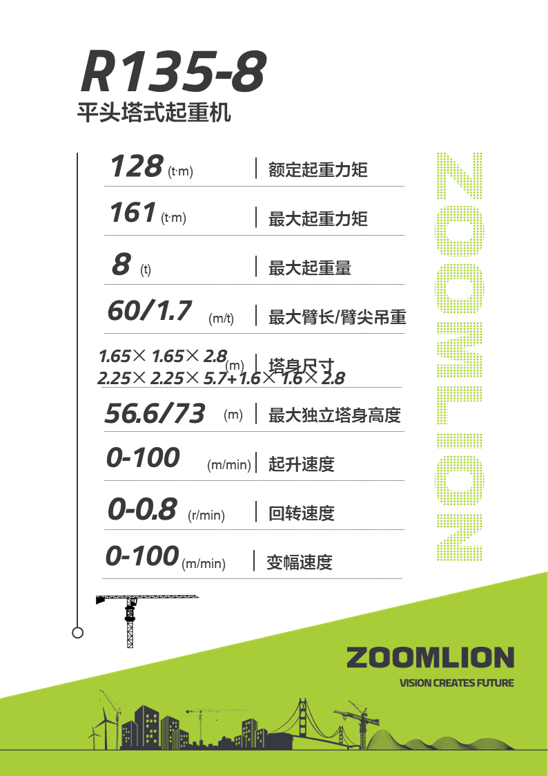 南宫NG28(中国集团)有限公司官网