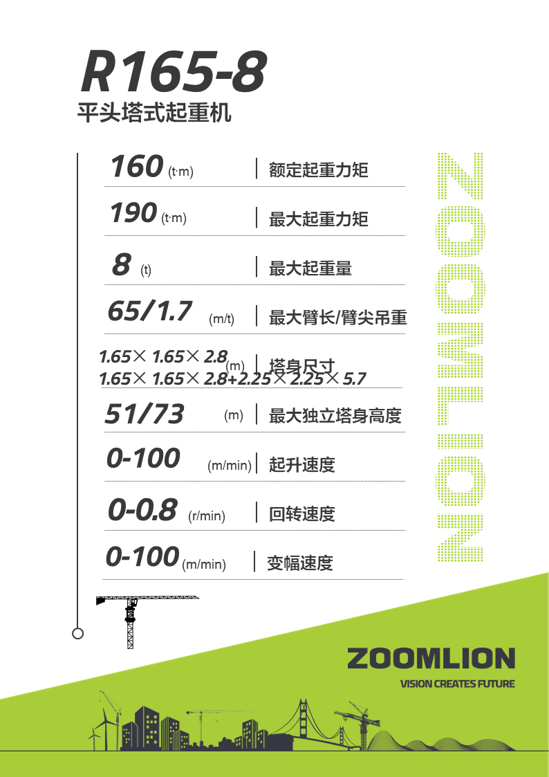 南宫NG28(中国集团)有限公司官网