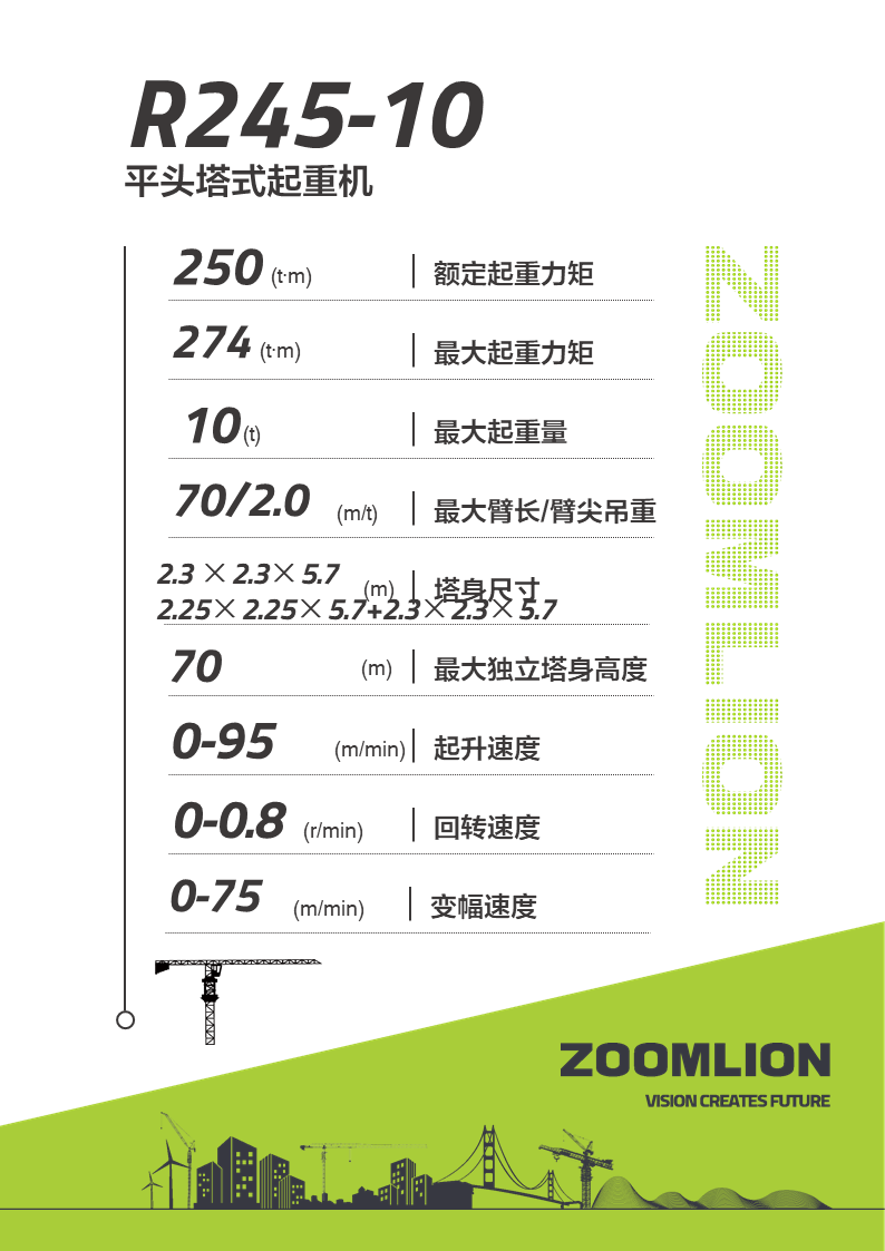 南宫NG28(中国集团)有限公司官网