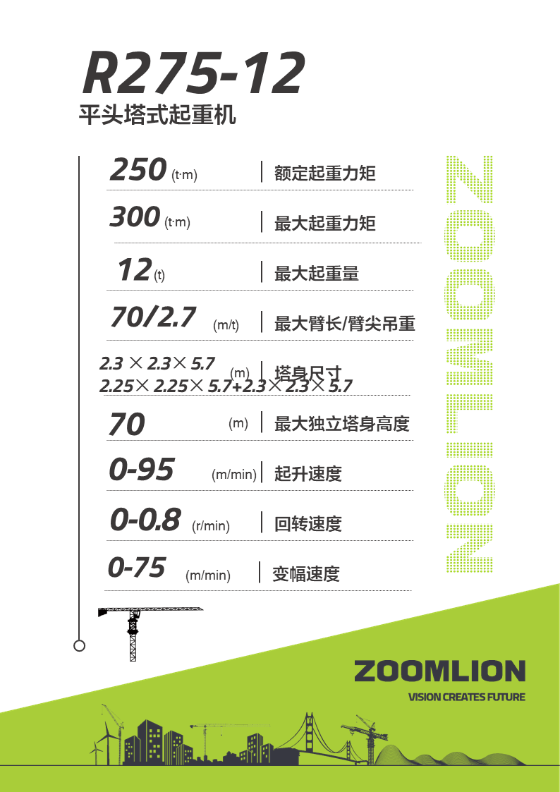 南宫NG28(中国集团)有限公司官网