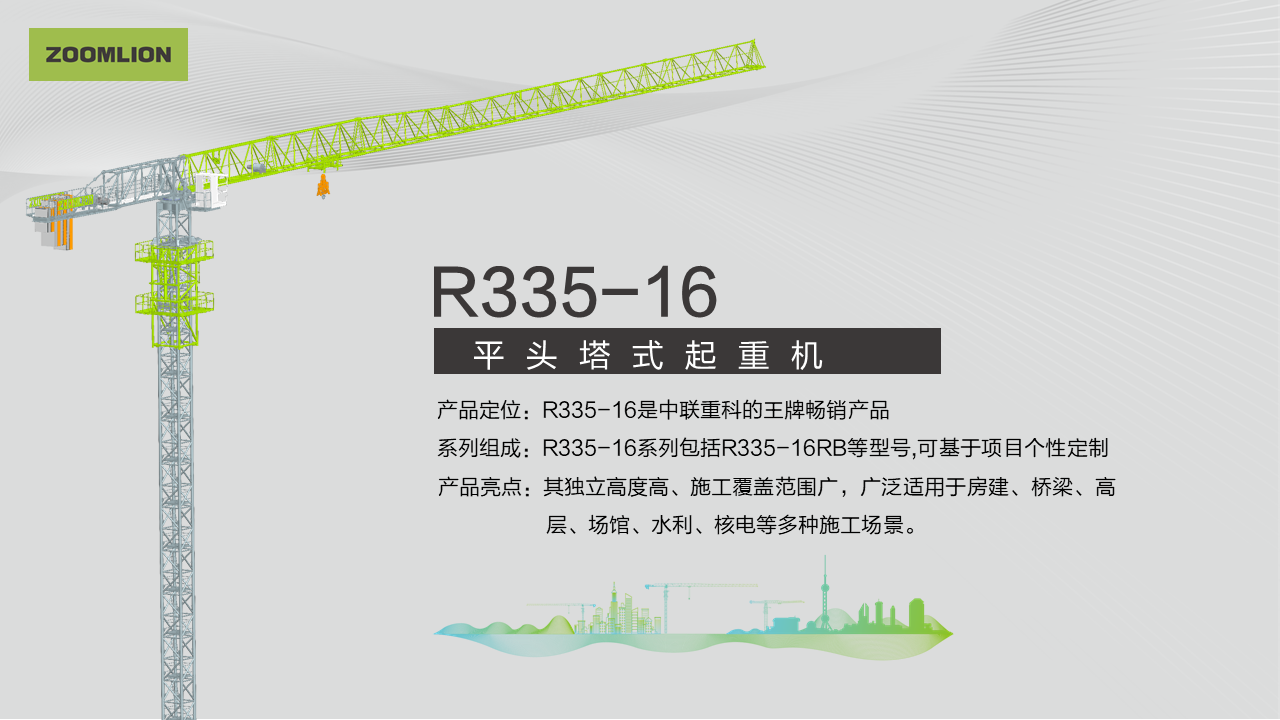 南宫NG28(中国集团)有限公司官网
