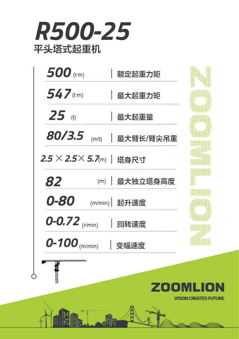 南宫NG28(中国集团)有限公司官网