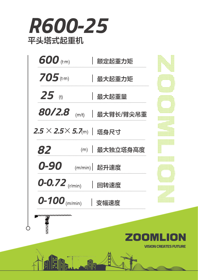 南宫NG28(中国集团)有限公司官网