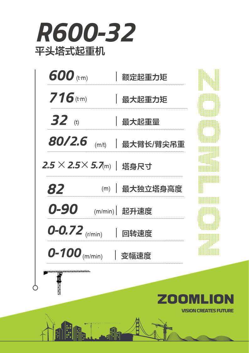 南宫NG28(中国集团)有限公司官网