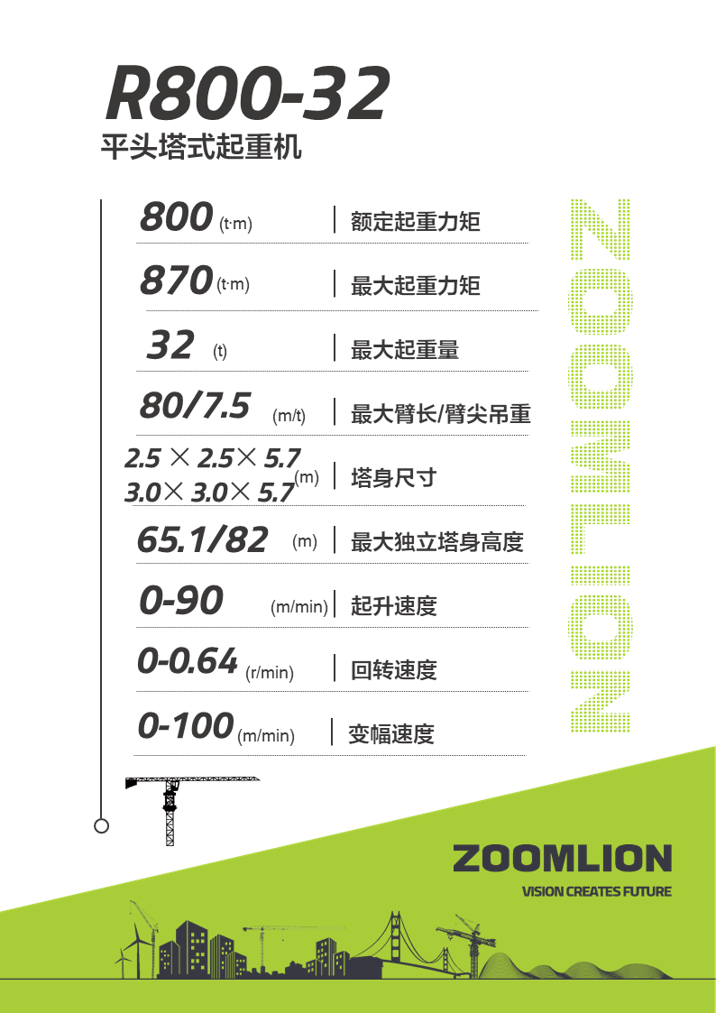 南宫NG28(中国集团)有限公司官网