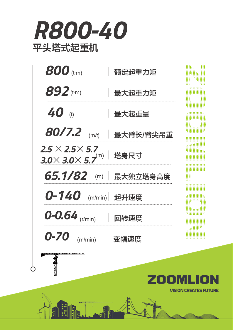 南宫NG28(中国集团)有限公司官网