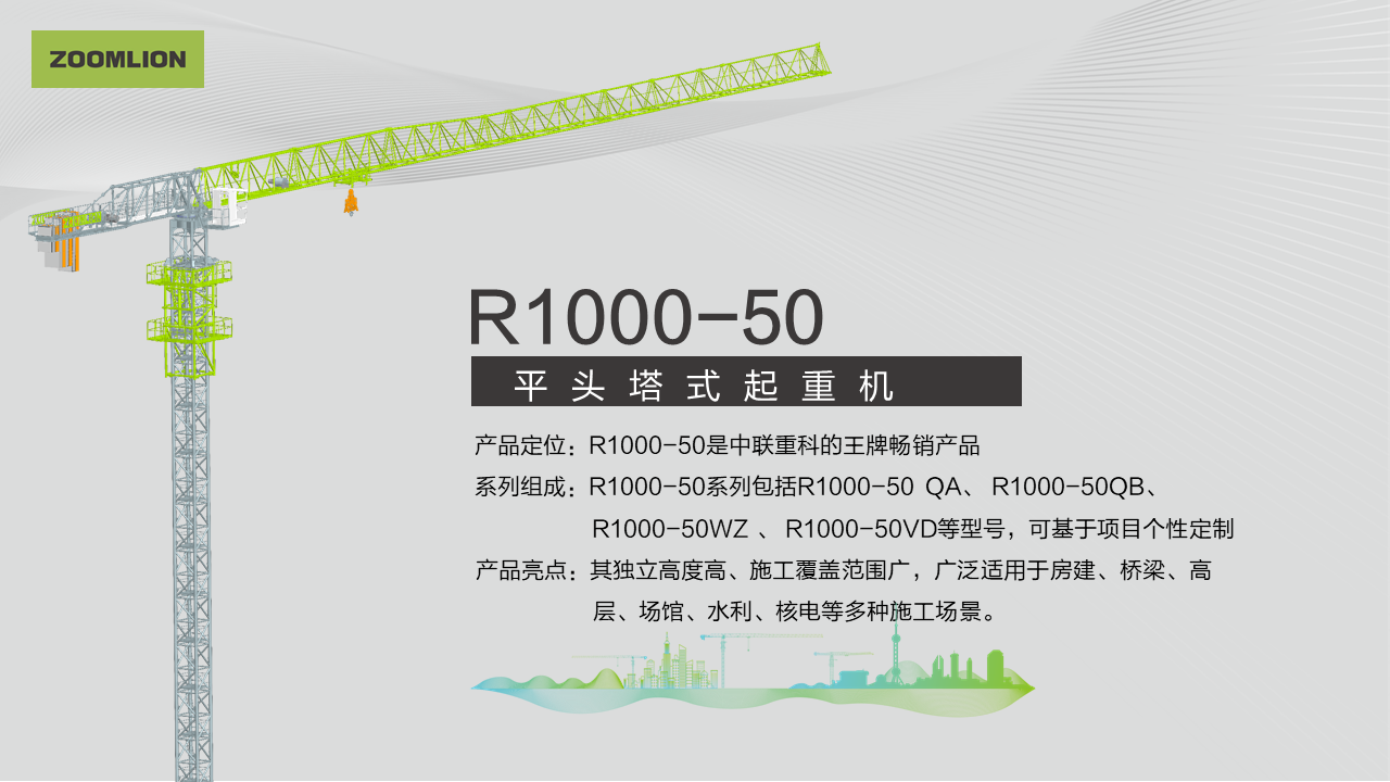 南宫NG28(中国集团)有限公司官网