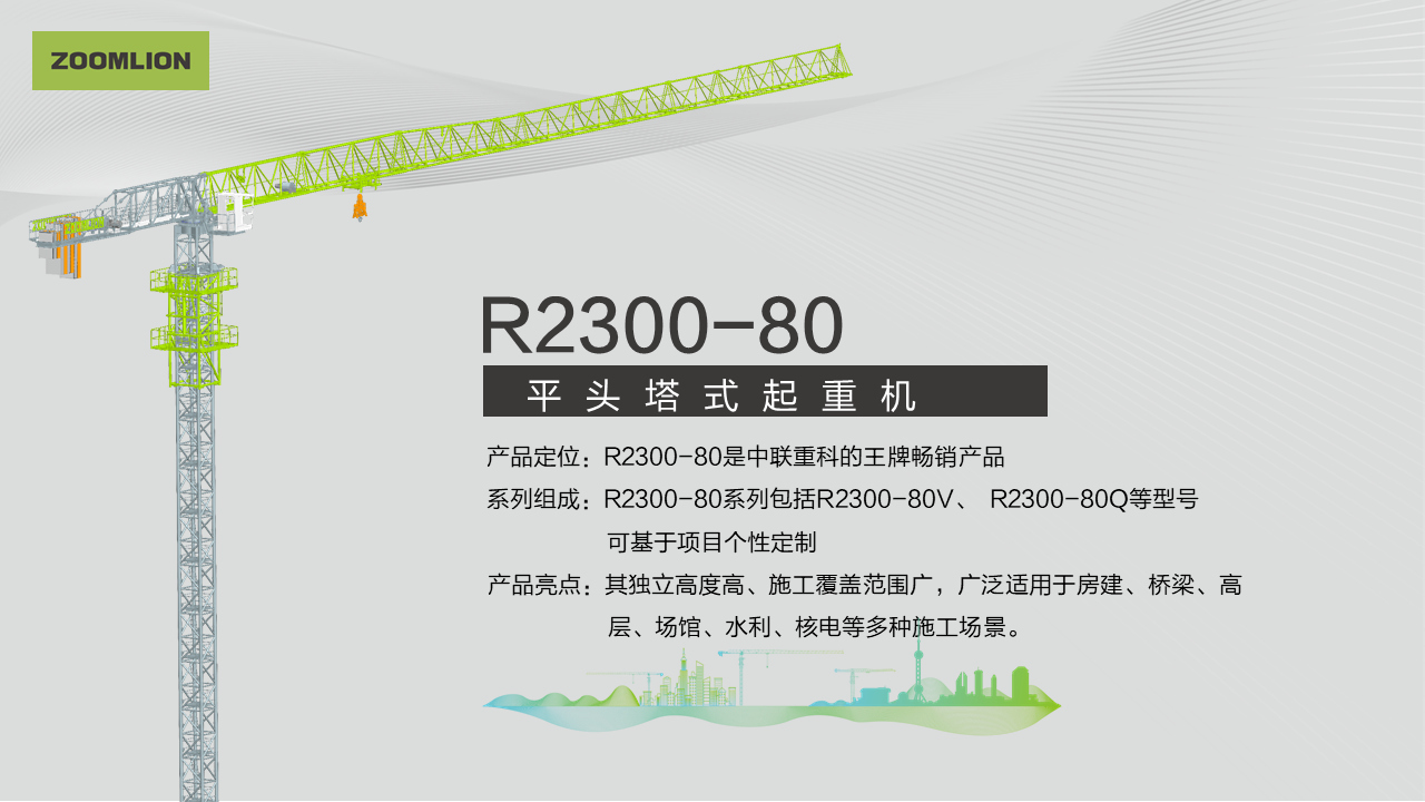 南宫NG28(中国集团)有限公司官网