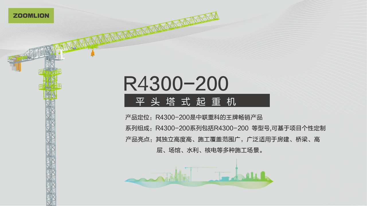 南宫NG28(中国集团)有限公司官网