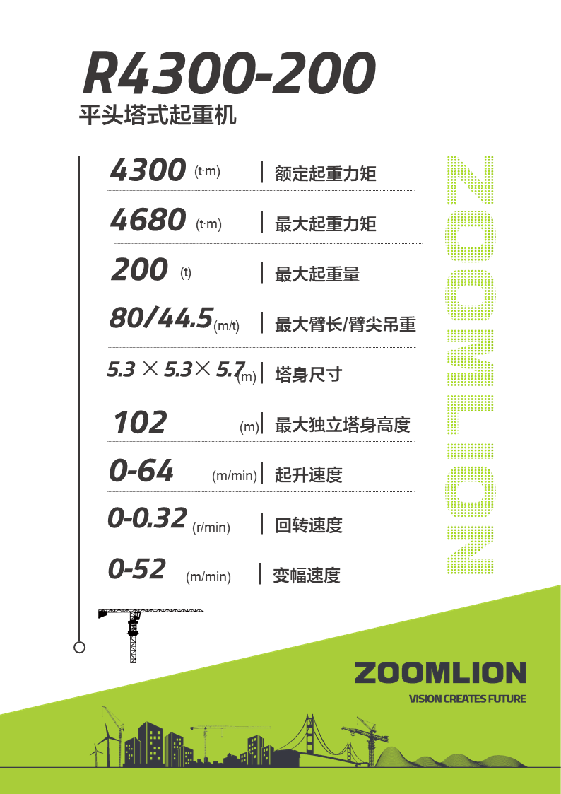 南宫NG28(中国集团)有限公司官网