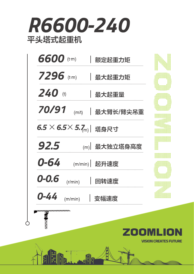 南宫NG28(中国集团)有限公司官网
