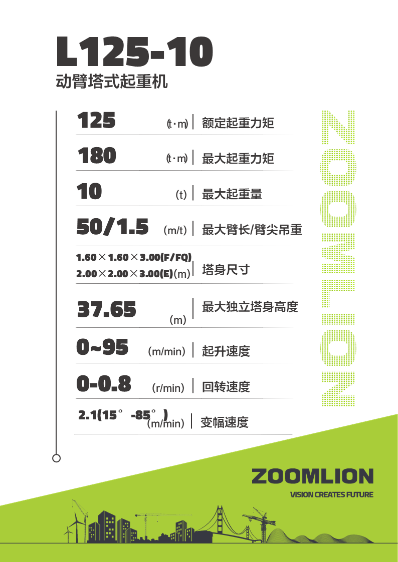 南宫NG28(中国集团)有限公司官网
