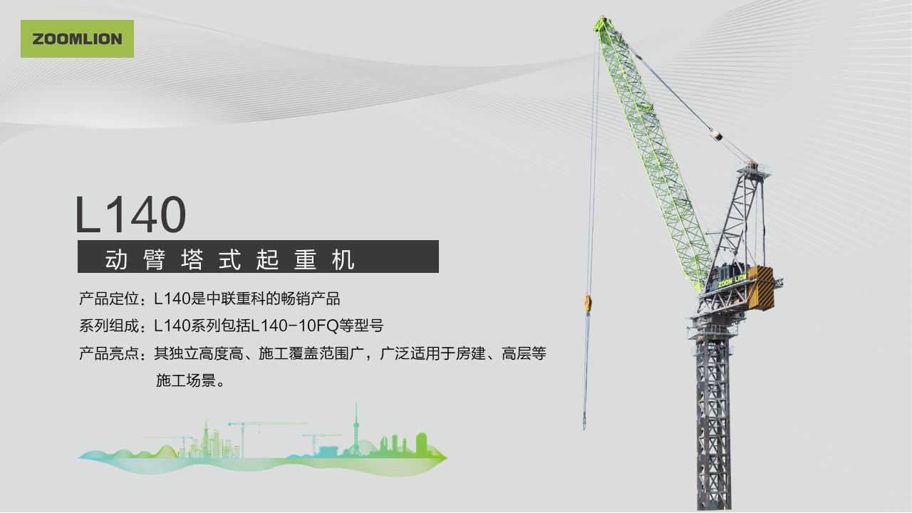 南宫NG28(中国集团)有限公司官网