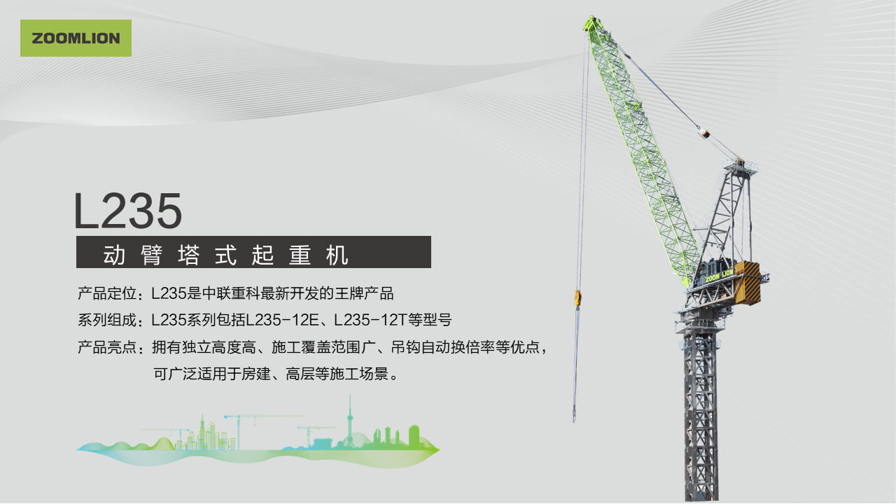 南宫NG28(中国集团)有限公司官网