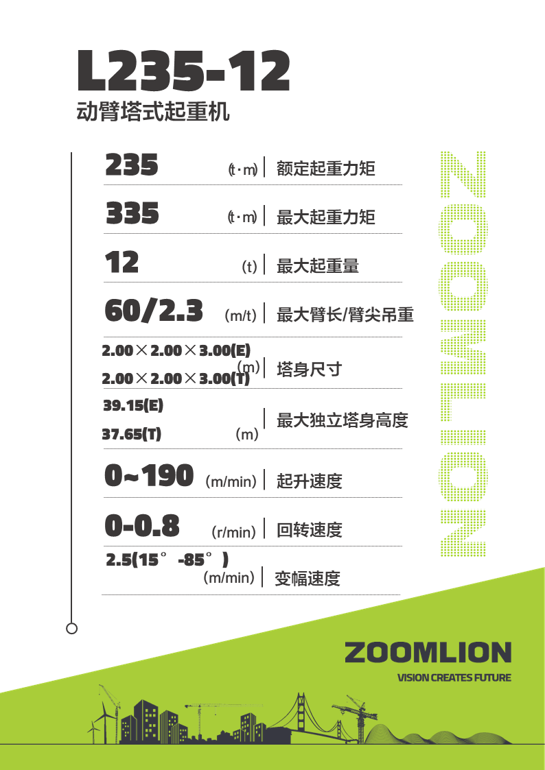 南宫NG28(中国集团)有限公司官网
