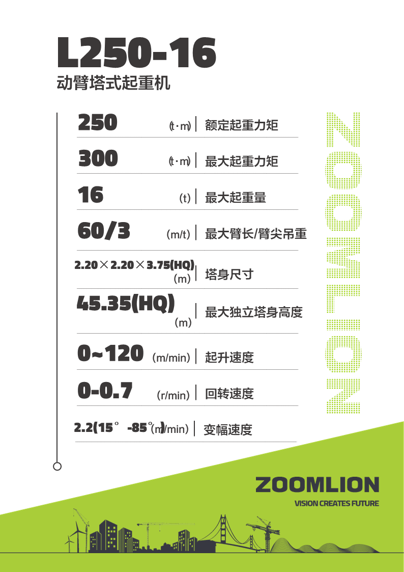 南宫NG28(中国集团)有限公司官网