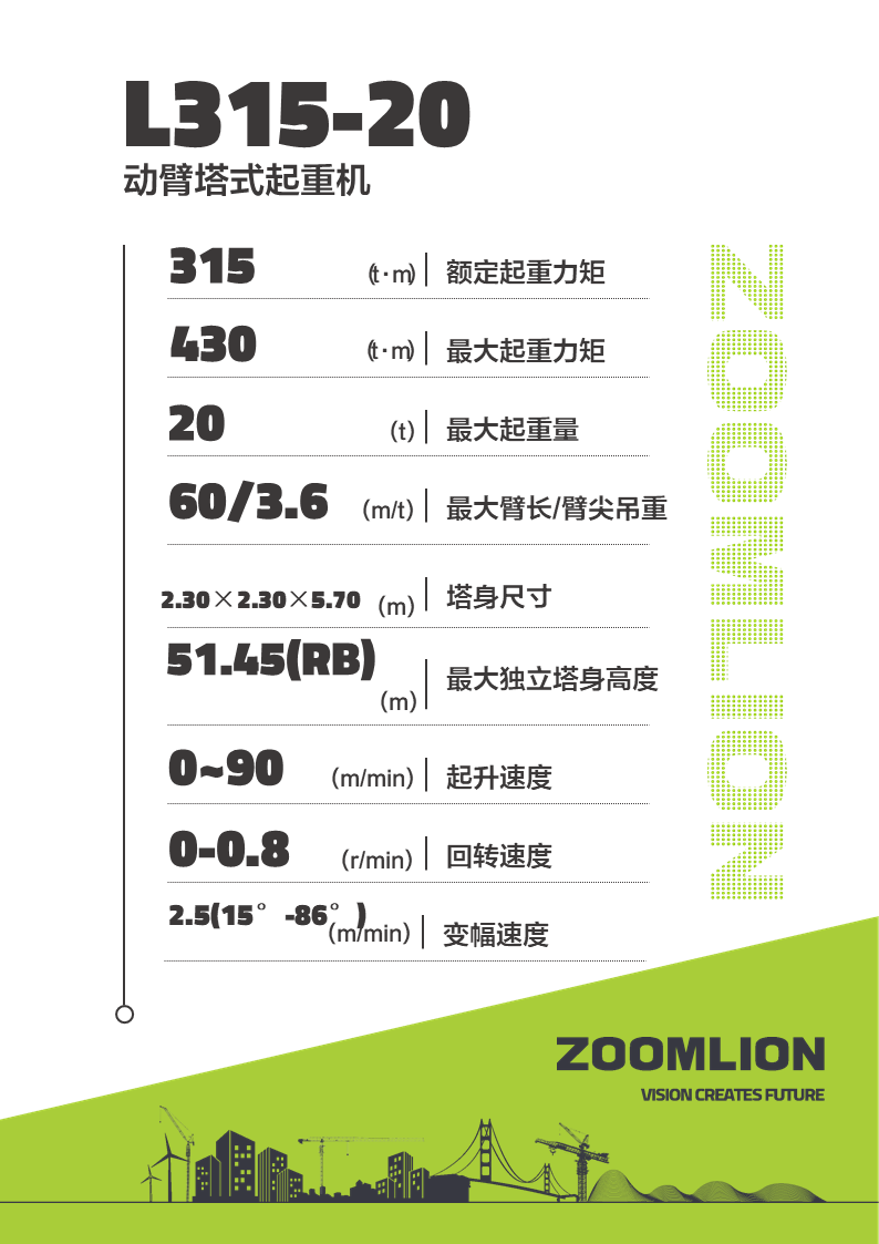 南宫NG28(中国集团)有限公司官网