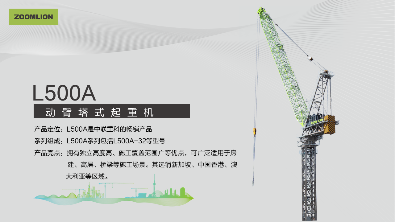 南宫NG28(中国集团)有限公司官网