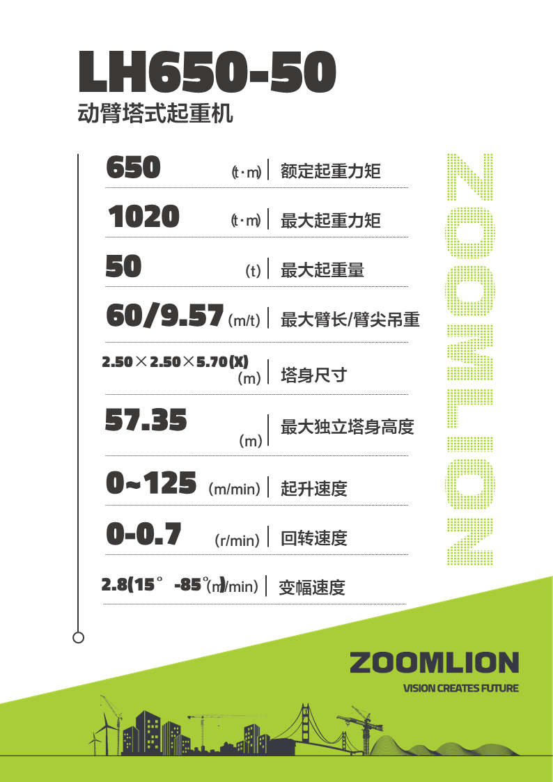 南宫NG28(中国集团)有限公司官网