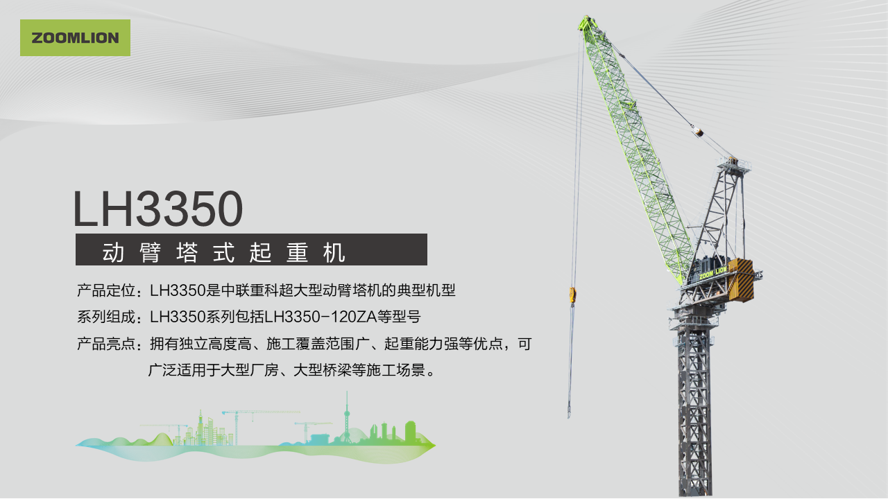 南宫NG28(中国集团)有限公司官网