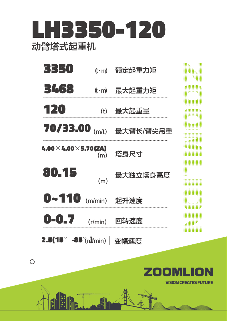 南宫NG28(中国集团)有限公司官网