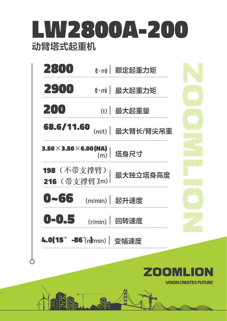 南宫NG28(中国集团)有限公司官网