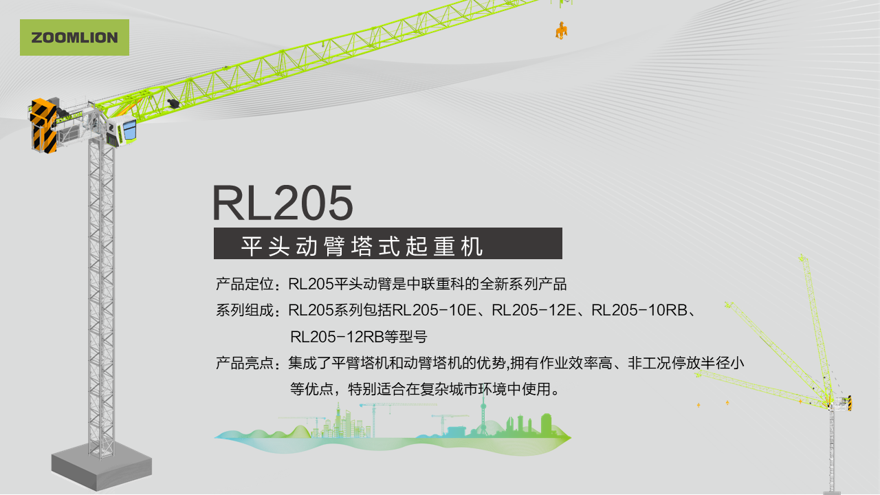 南宫NG28(中国集团)有限公司官网