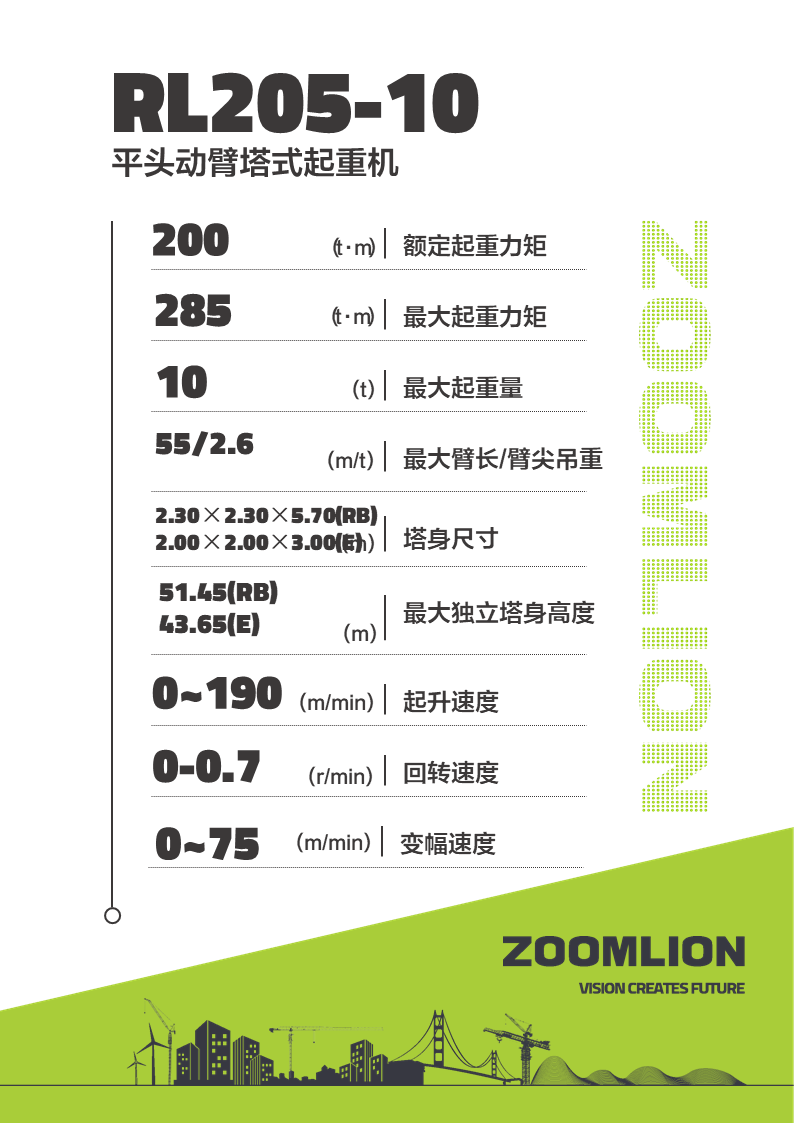 南宫NG28(中国集团)有限公司官网