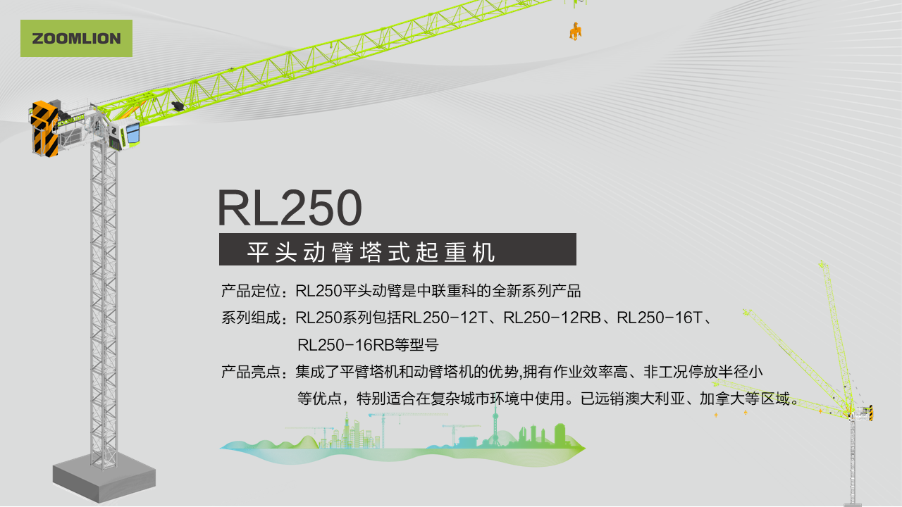 南宫NG28(中国集团)有限公司官网