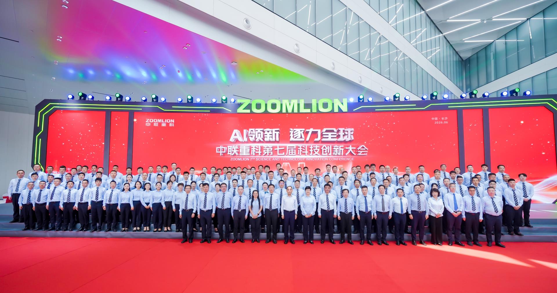 南宫NG28(中国集团)有限公司官网