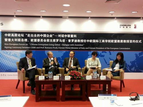 南宫NG28(中国集团)有限公司官网