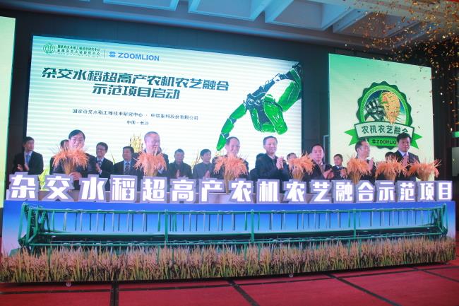 南宫NG28(中国集团)有限公司官网