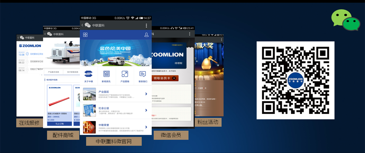 南宫NG28重科
