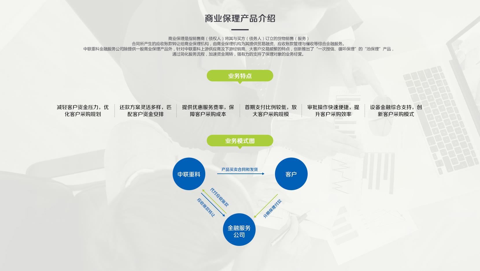 南宫NG28(中国集团)有限公司官网