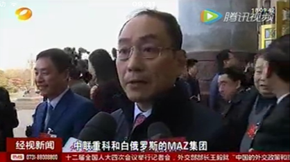 南宫NG28重科