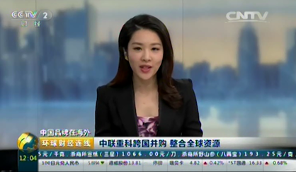 南宫NG28重科