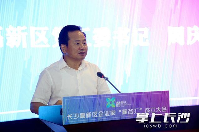 南宫NG28(中国集团)有限公司官网