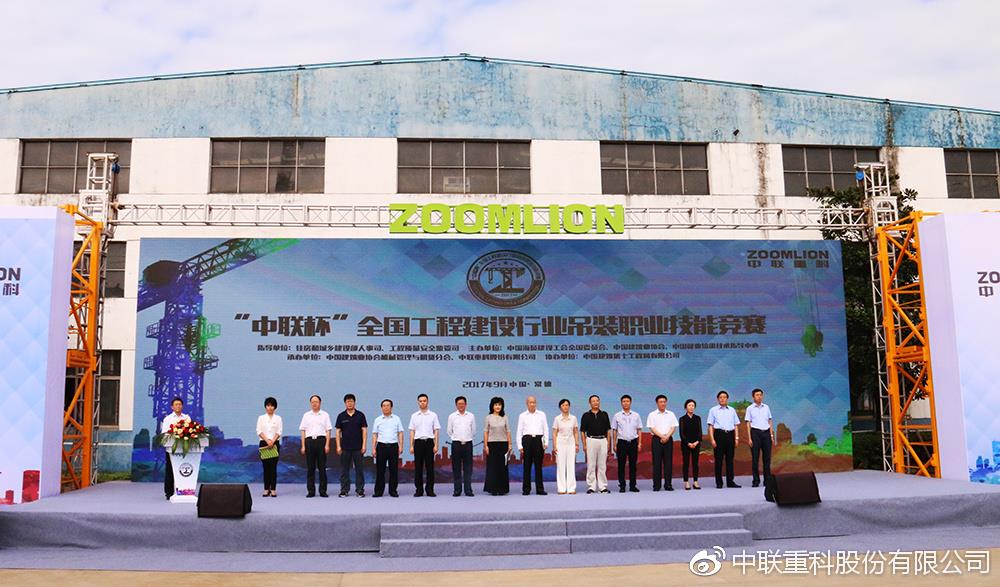 南宫NG28(中国集团)有限公司官网