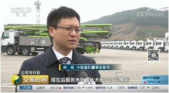 南宫NG28(中国集团)有限公司官网
