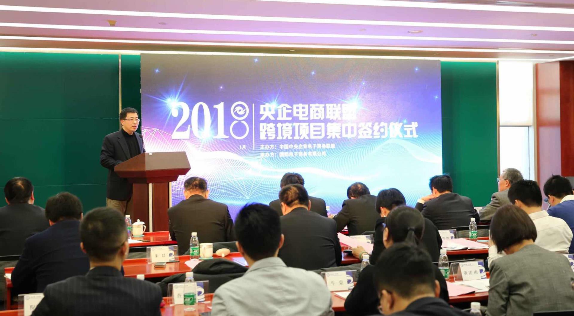南宫NG28(中国集团)有限公司官网