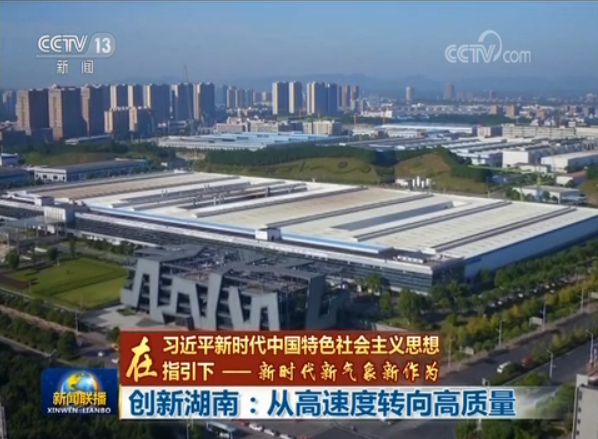 南宫NG28(中国集团)有限公司官网