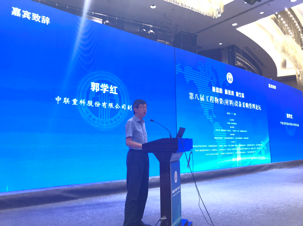 南宫NG28(中国集团)有限公司官网