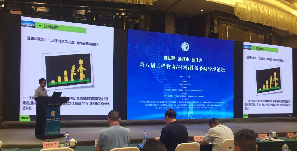 南宫NG28(中国集团)有限公司官网