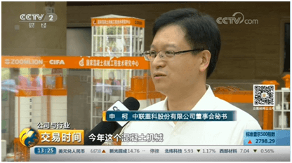 南宫NG28(中国集团)有限公司官网