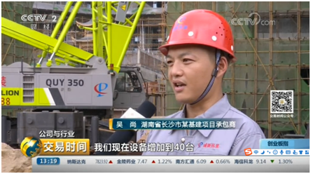 南宫NG28(中国集团)有限公司官网
