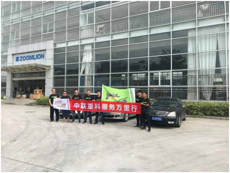 南宫NG28(中国集团)有限公司官网
