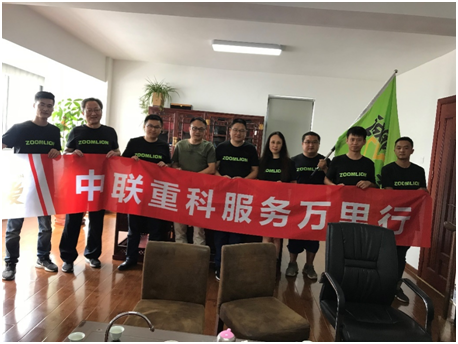南宫NG28(中国集团)有限公司官网