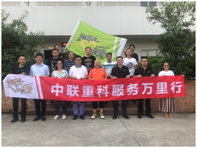 南宫NG28(中国集团)有限公司官网