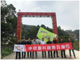 南宫NG28(中国集团)有限公司官网