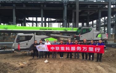 南宫NG28(中国集团)有限公司官网